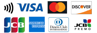 ご利用いただけるクレジットカード（VISA、Mastercard、Discover、JCB、American Express、Diners Club、JCB PREMO）